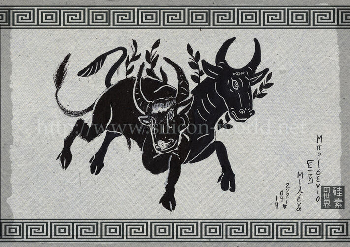 Double bull II Double bull II