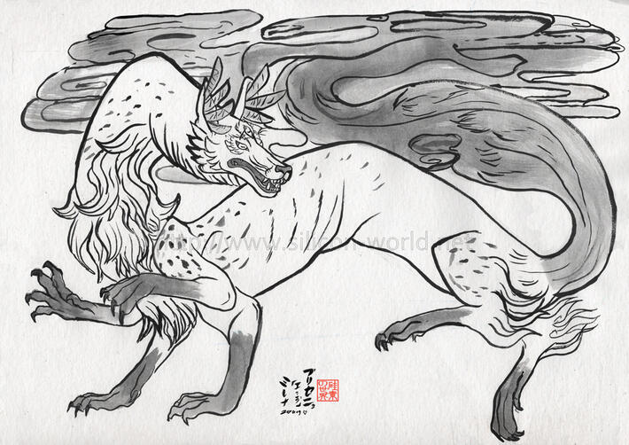 Ellys Ellys