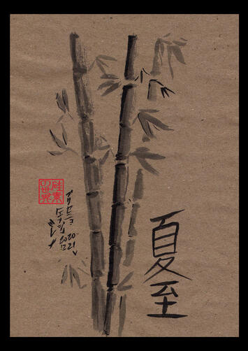 Geshi - Summer solstice Geshi - Summer solstice
