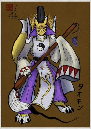 Taomon Taomon