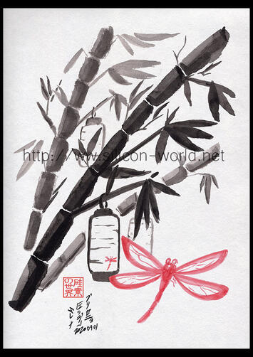 "On the Wings of a Red Dragonfly" cover. "On the Wings of a Red Dragonfly" cover.