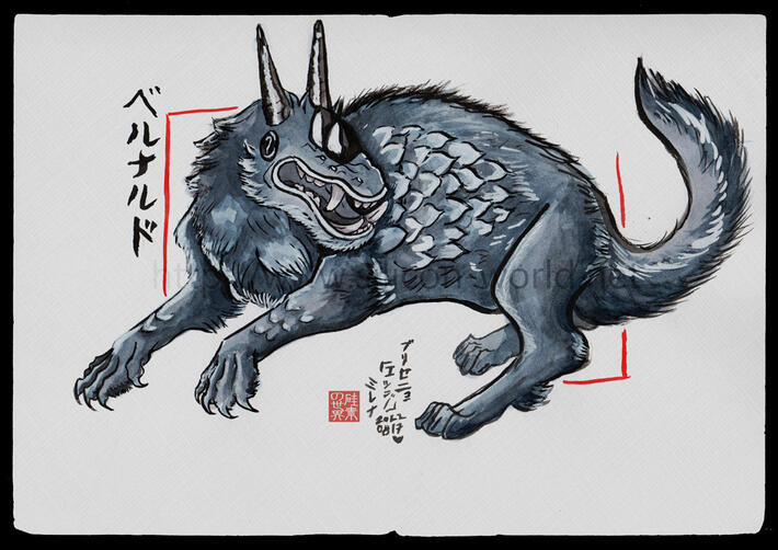 Fanart - Hellhound!Bernard Fanart - Hellhound!Bernard