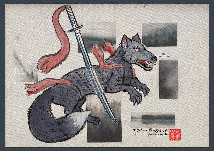 Kitsune Kitsune