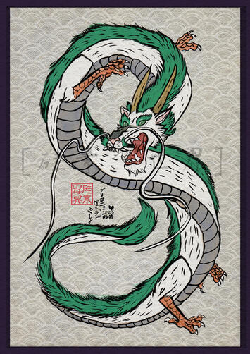 Fanart - Haku Fanart - Haku