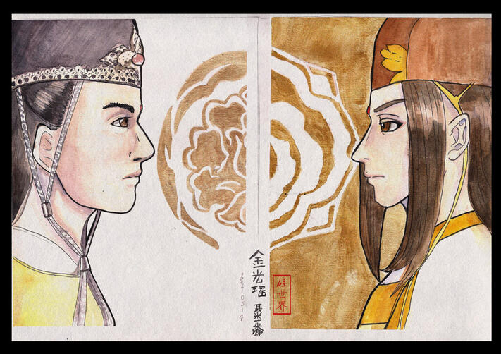 金光瑶 金光瑶