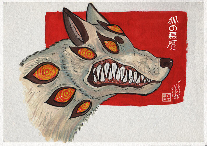 狐の悪魔3 狐の悪魔3