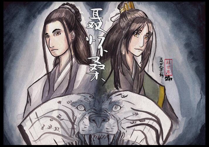 聂怀桑 聂怀桑