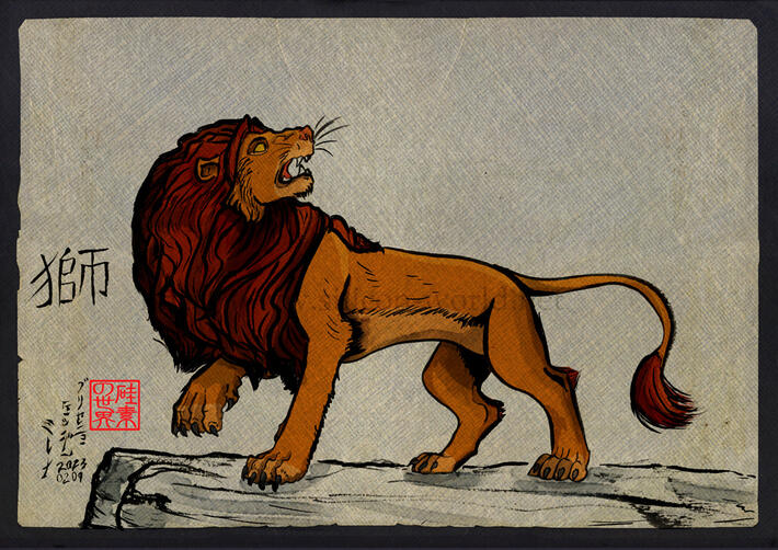 Simba Simba