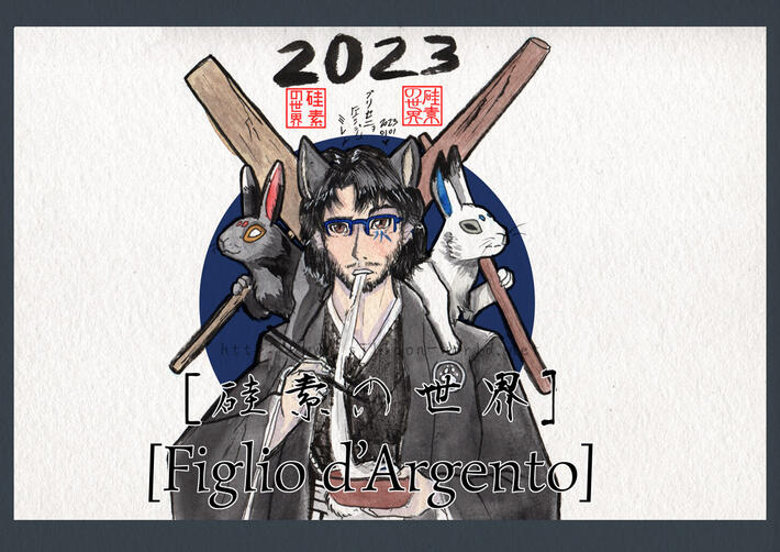 FdA - 2023 FdA - 2023